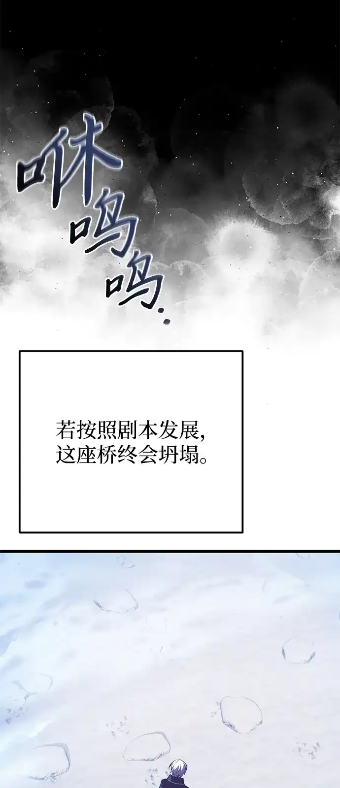 第2季第43话-身患绝症的天才黑暗骑士-Jung SeonYul,nagi（第11张）