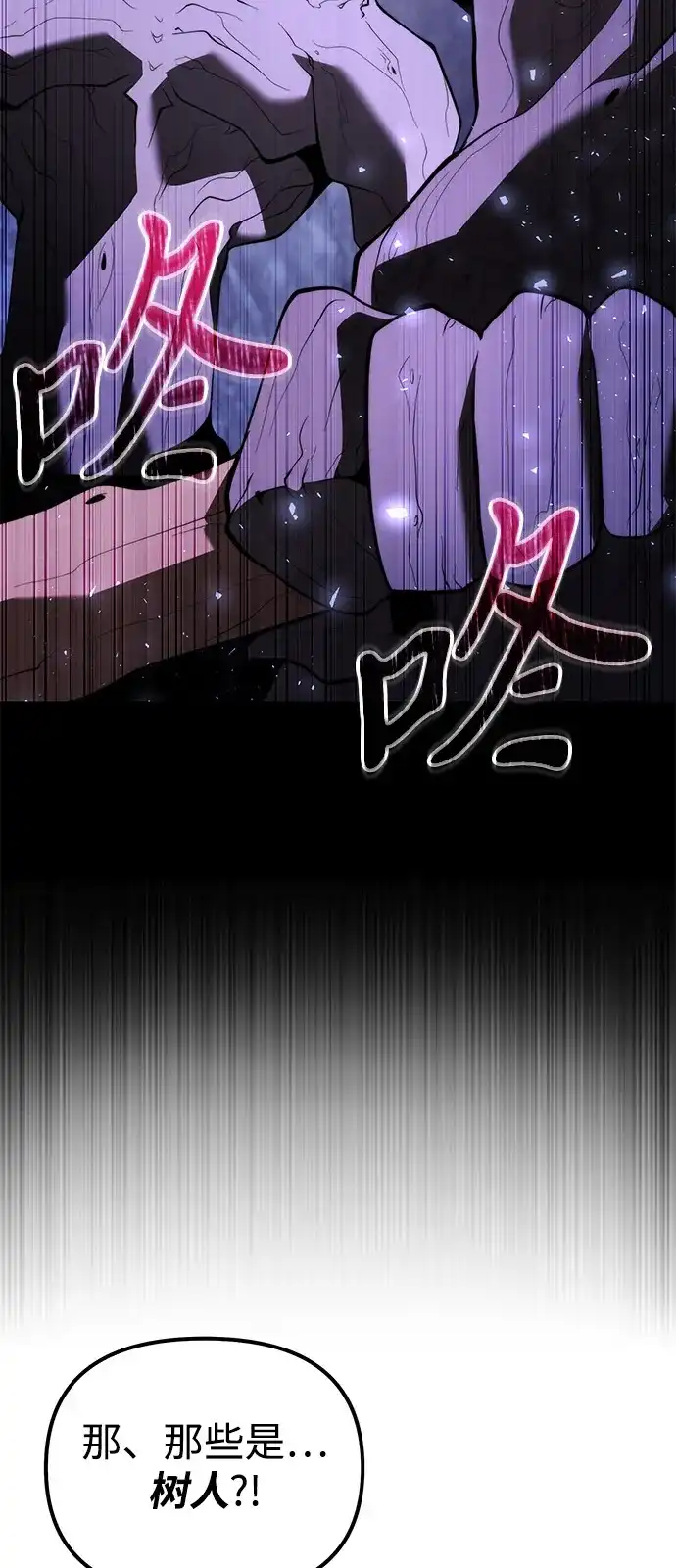 第2季第43话-身患绝症的天才黑暗骑士-Jung SeonYul,nagi（第41张）