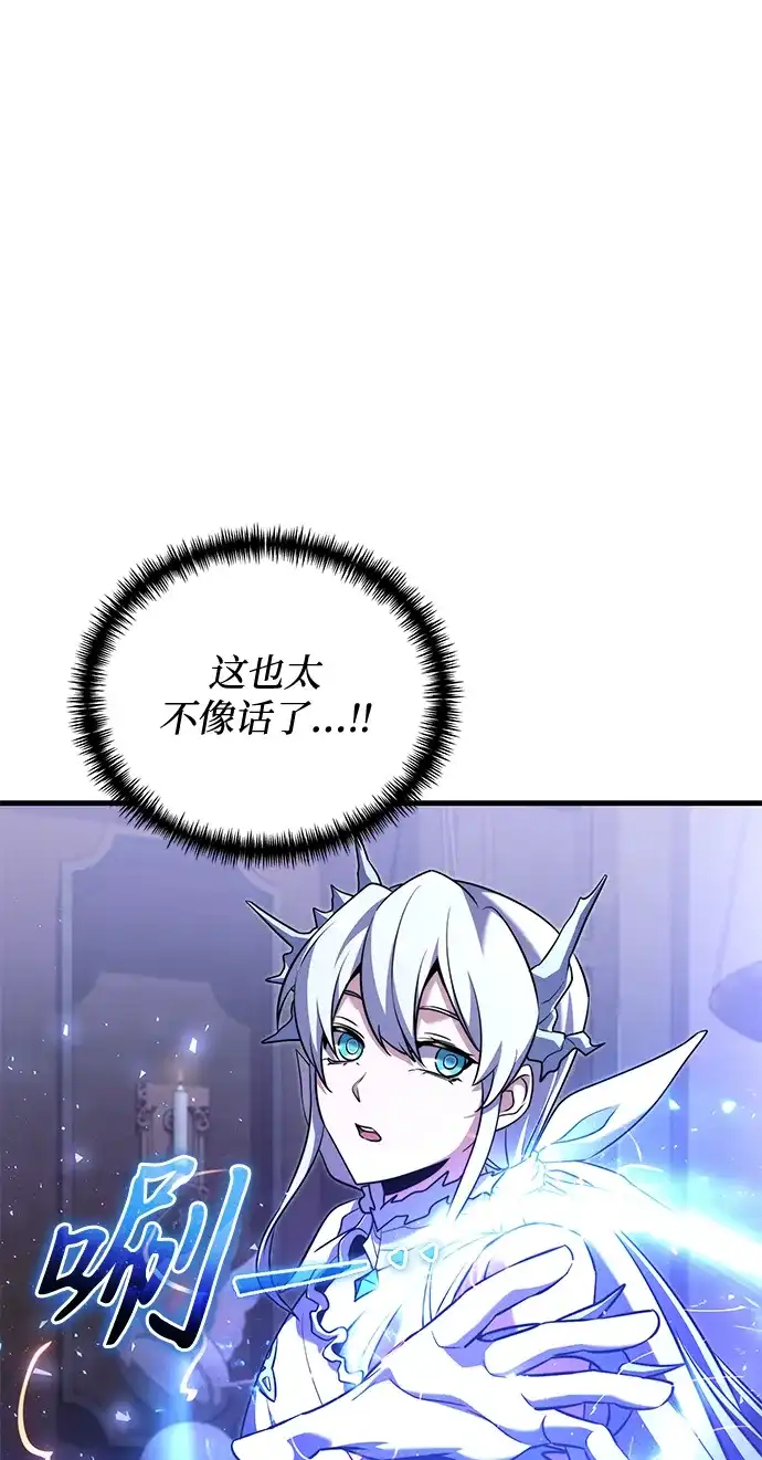 第2季第44话-身患绝症的天才黑暗骑士-Jung SeonYul,nagi（第22张）