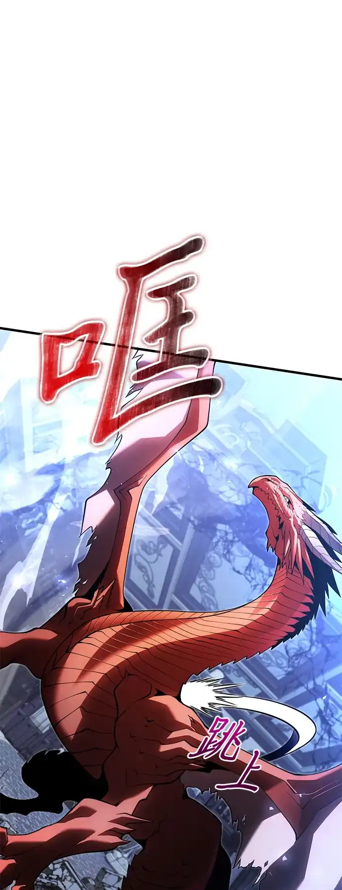 第2季第44话-身患绝症的天才黑暗骑士-Jung SeonYul,nagi（第35张）