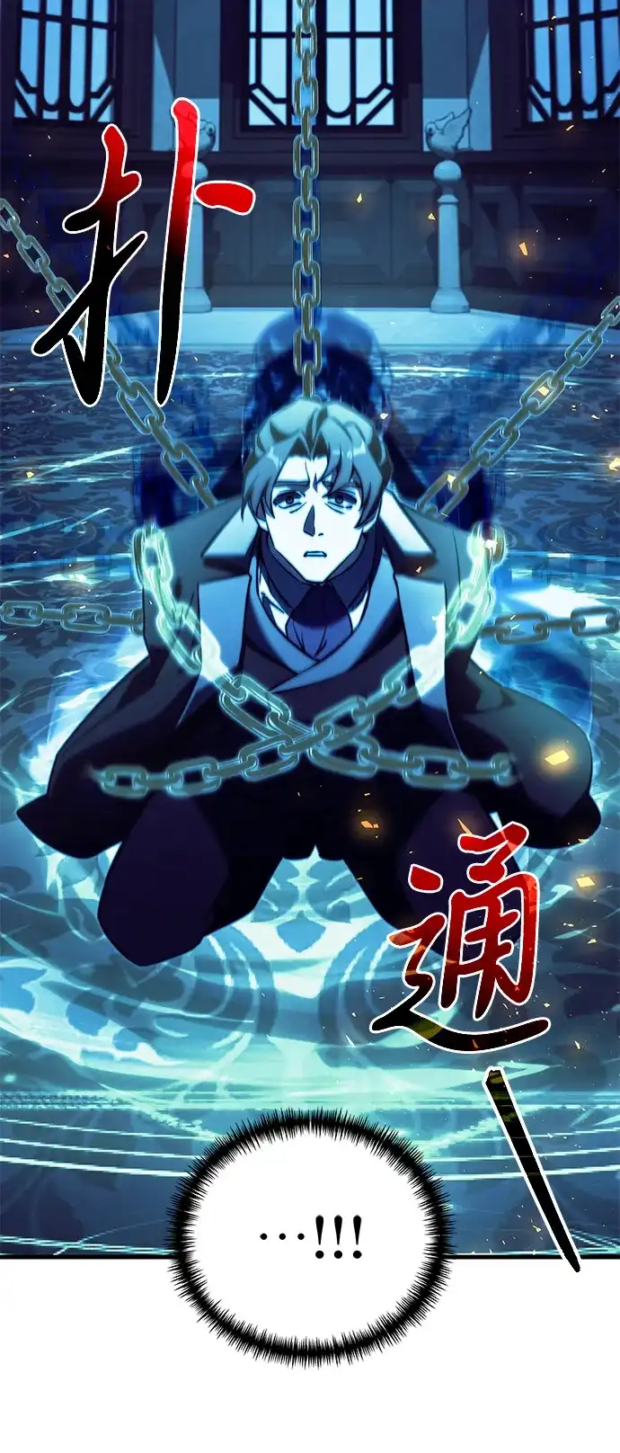第2季第44话-身患绝症的天才黑暗骑士-Jung SeonYul,nagi（第13张）