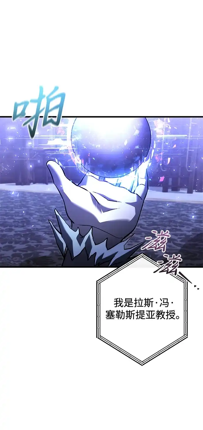 第2季第44话-身患绝症的天才黑暗骑士-Jung SeonYul,nagi（第27张）