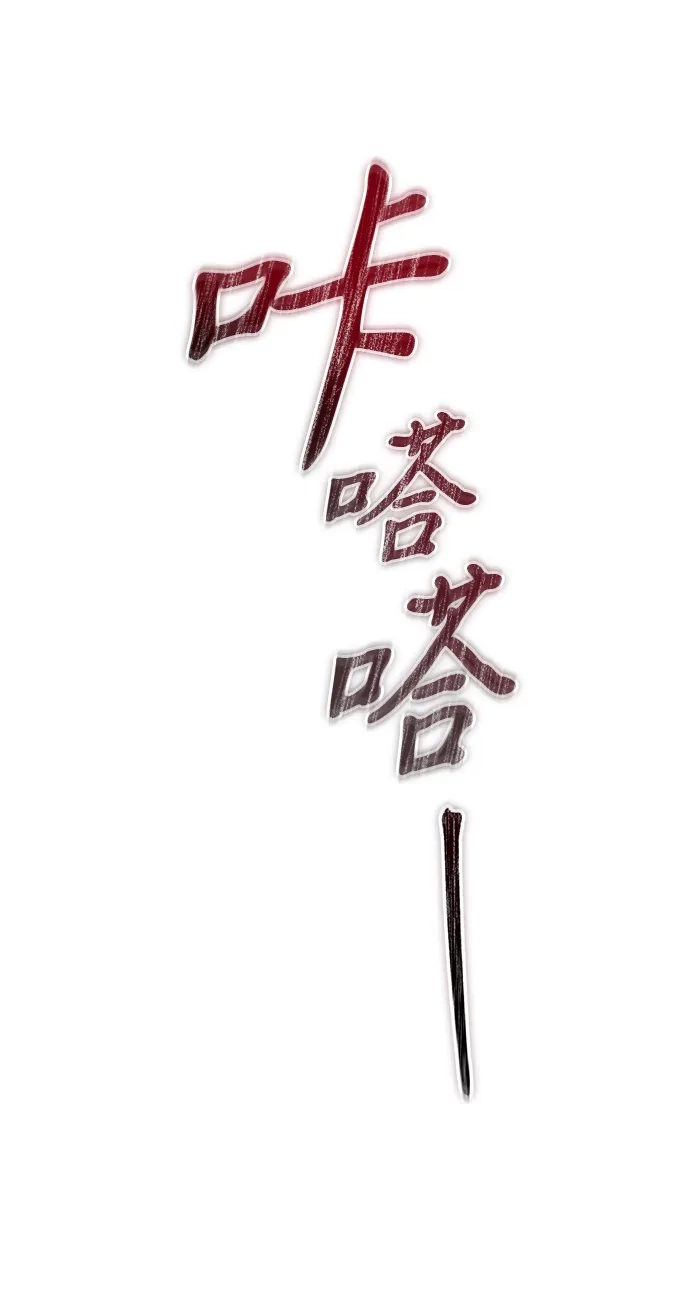 第2季第44话-身患绝症的天才黑暗骑士-Jung SeonYul,nagi（第26张）