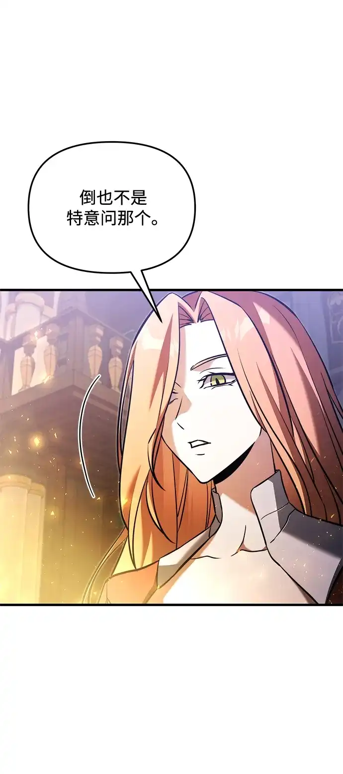 第2季第44话-身患绝症的天才黑暗骑士-Jung SeonYul,nagi（第5张）