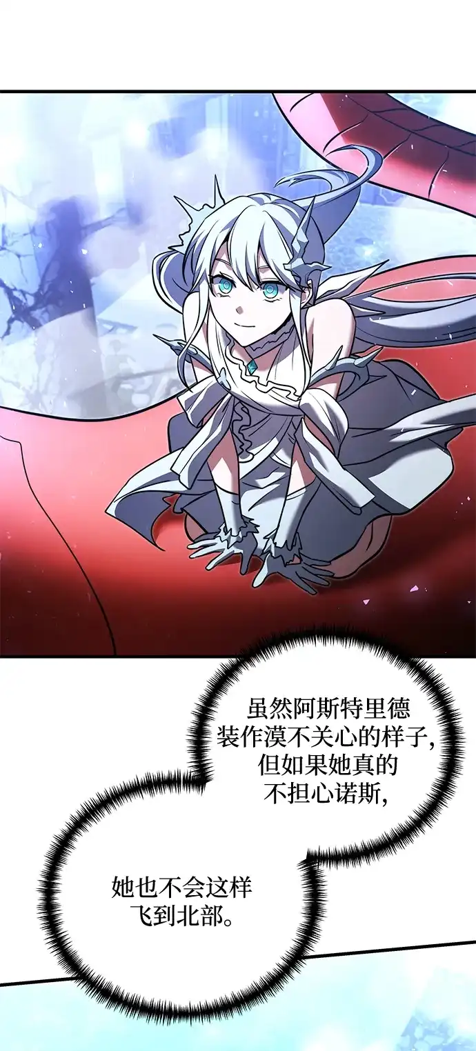 第2季第44话-身患绝症的天才黑暗骑士-Jung SeonYul,nagi（第38张）
