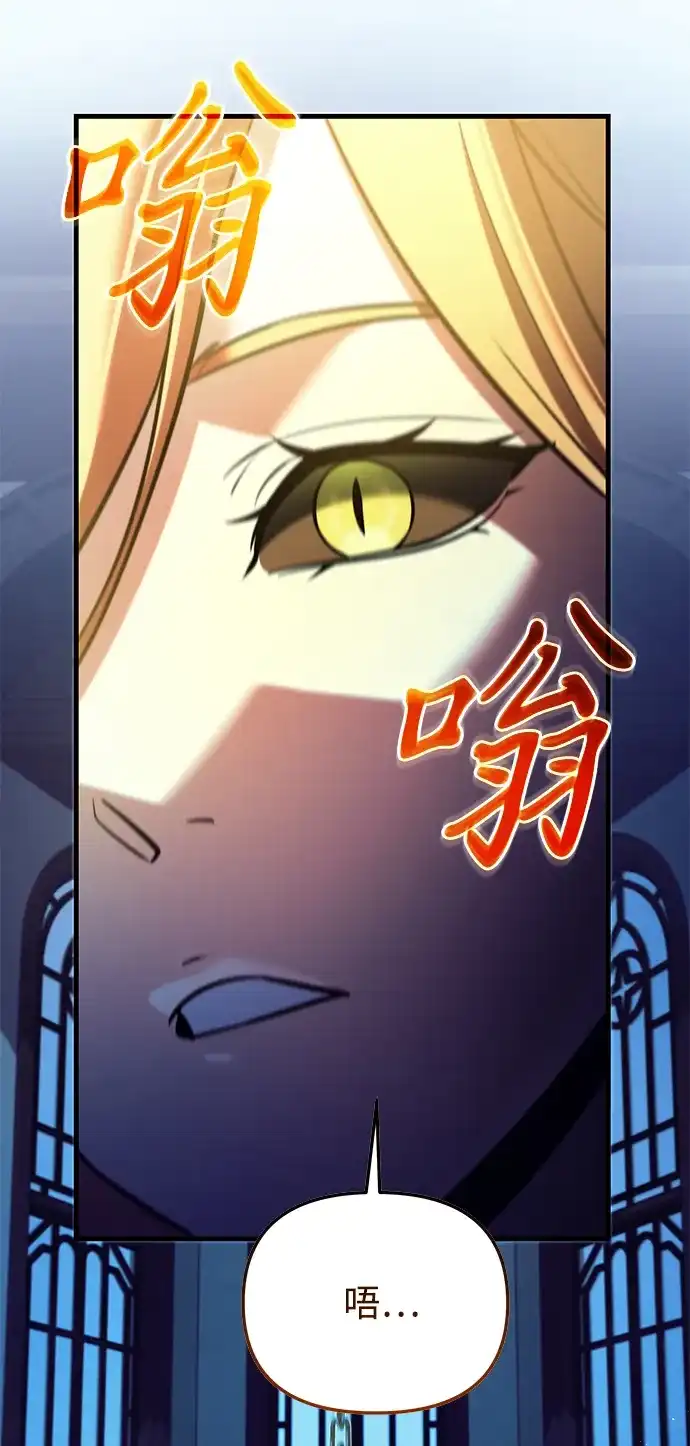 第2季第44话-身患绝症的天才黑暗骑士-Jung SeonYul,nagi（第12张）