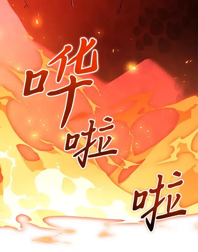 第2季第44话-身患绝症的天才黑暗骑士-Jung SeonYul,nagi（第34张）