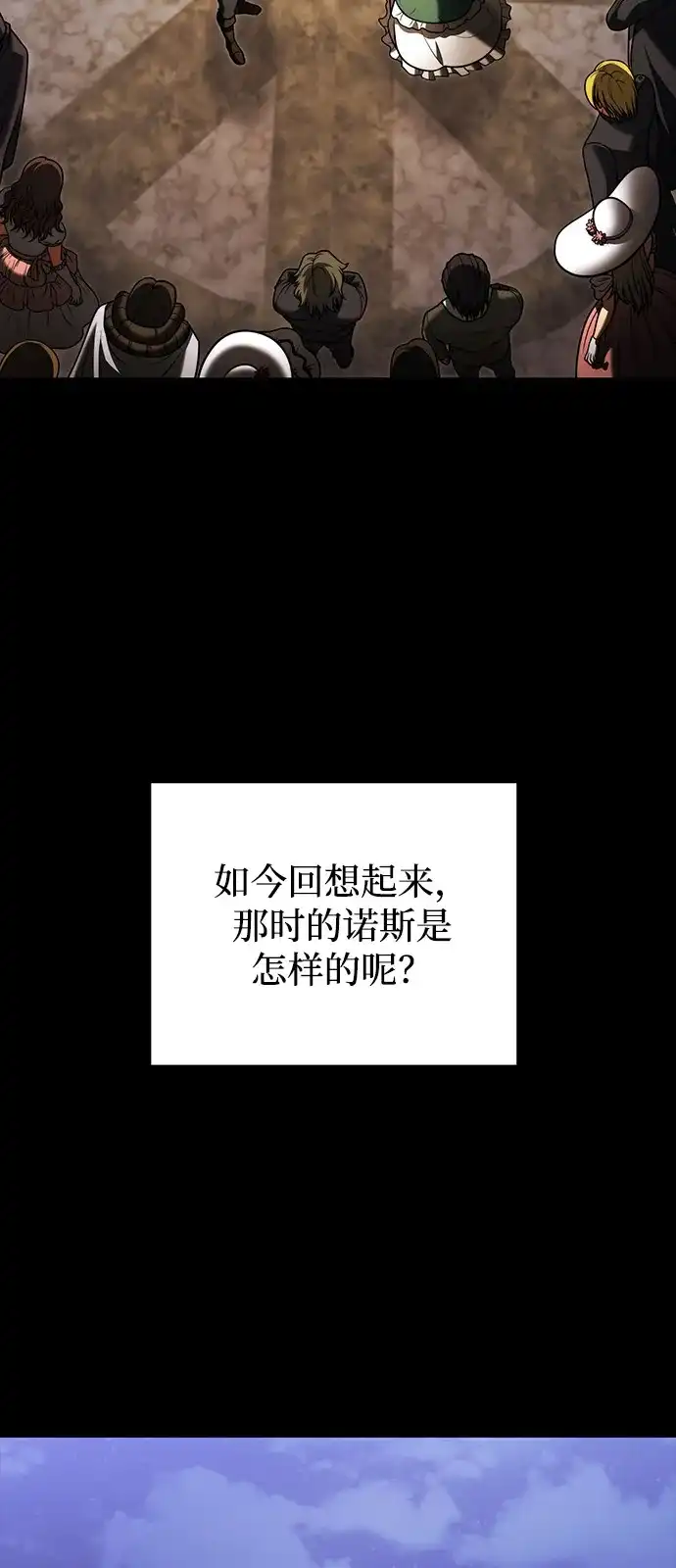 第2季第46话-身患绝症的天才黑暗骑士-Jung SeonYul,nagi（第62张）