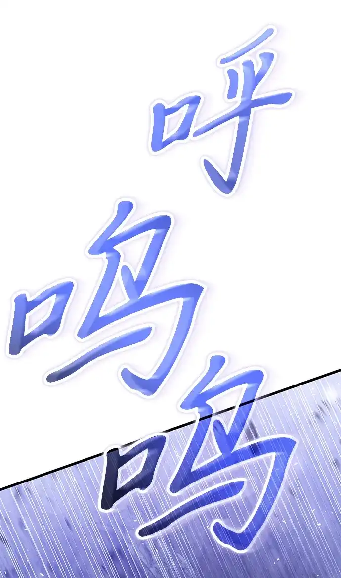 第2季第46话-身患绝症的天才黑暗骑士-Jung SeonYul,nagi（第89张）