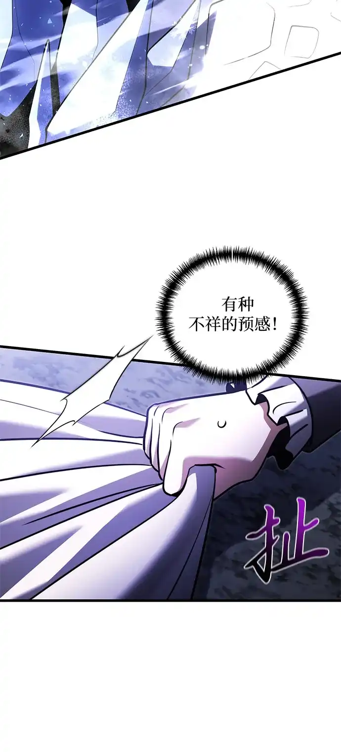 第2季第46话-身患绝症的天才黑暗骑士-Jung SeonYul,nagi（第93张）