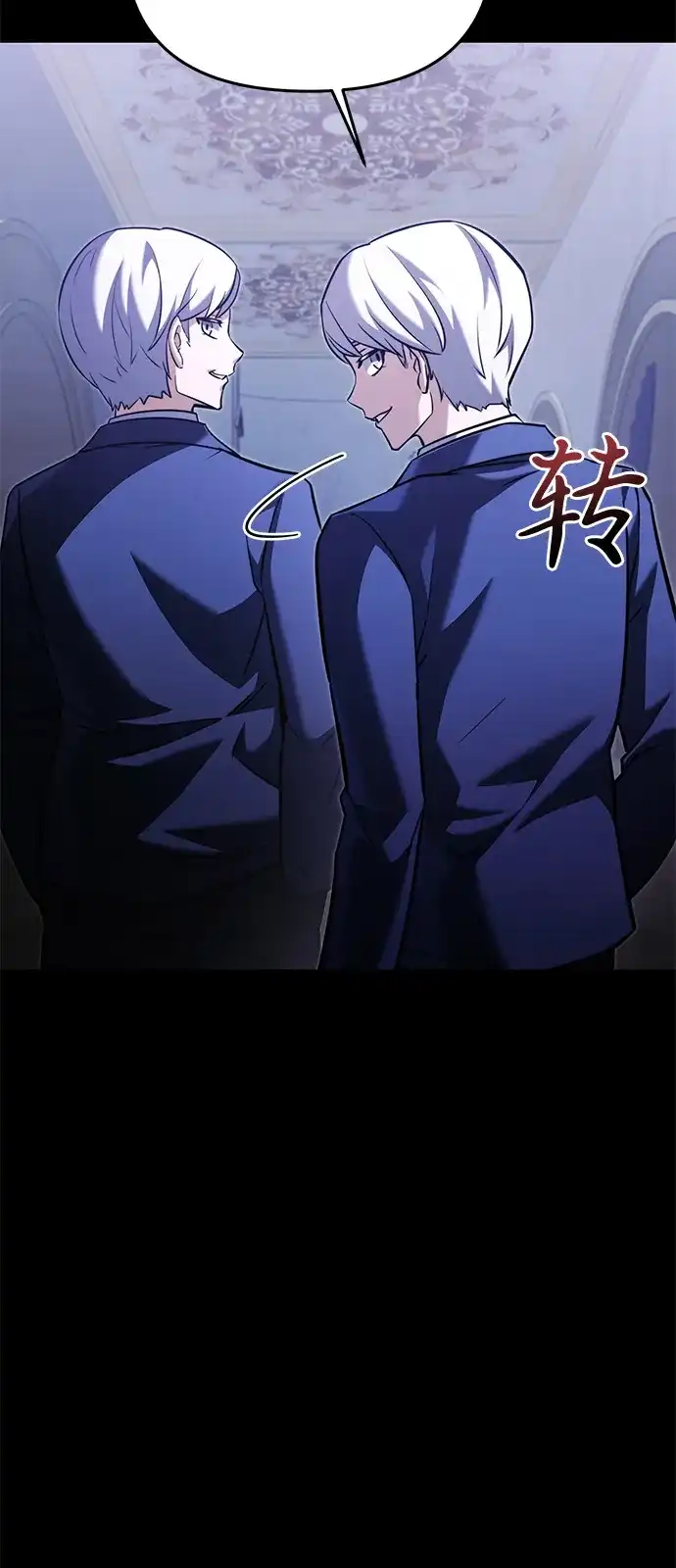 第2季第46话-身患绝症的天才黑暗骑士-Jung SeonYul,nagi（第13张）