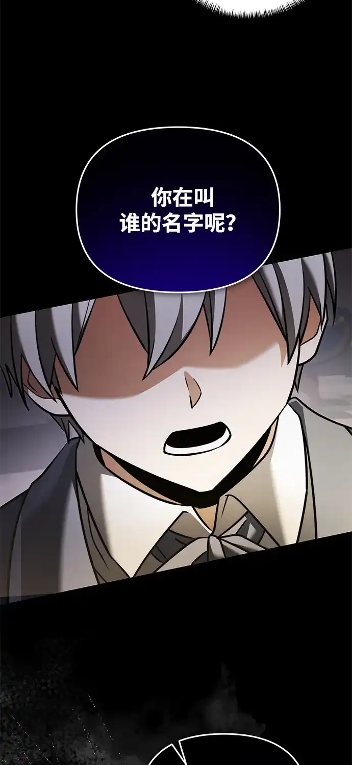 第2季第46话-身患绝症的天才黑暗骑士-Jung SeonYul,nagi（第37张）