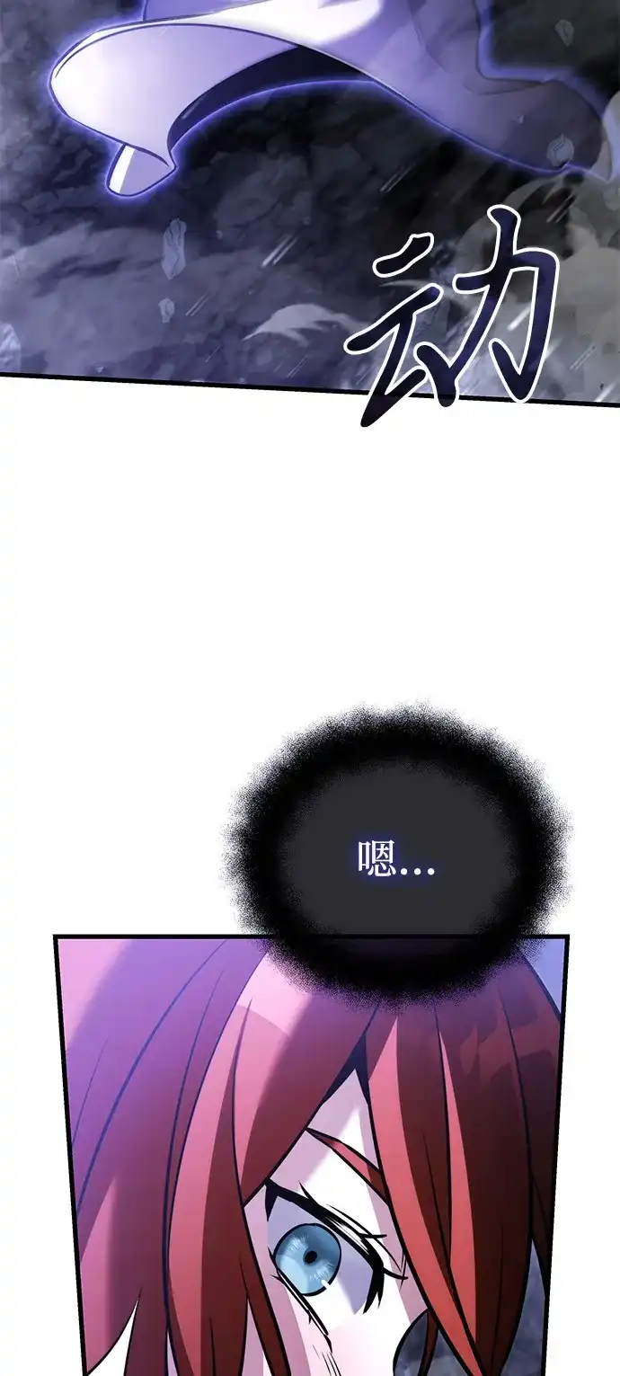 第2季第46话-身患绝症的天才黑暗骑士-Jung SeonYul,nagi（第98张）