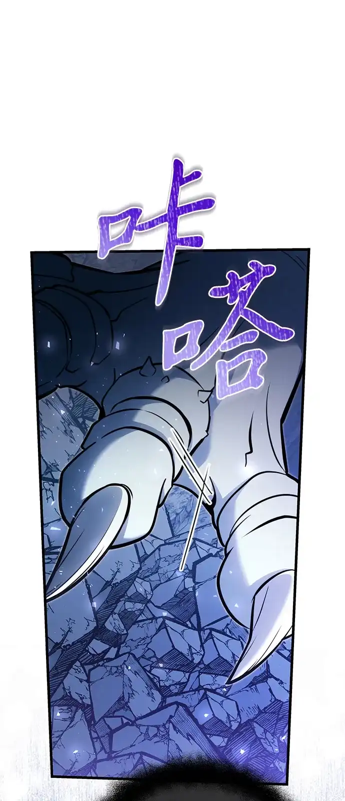 第2季第47话-身患绝症的天才黑暗骑士-Jung SeonYul,nagi（第2张）