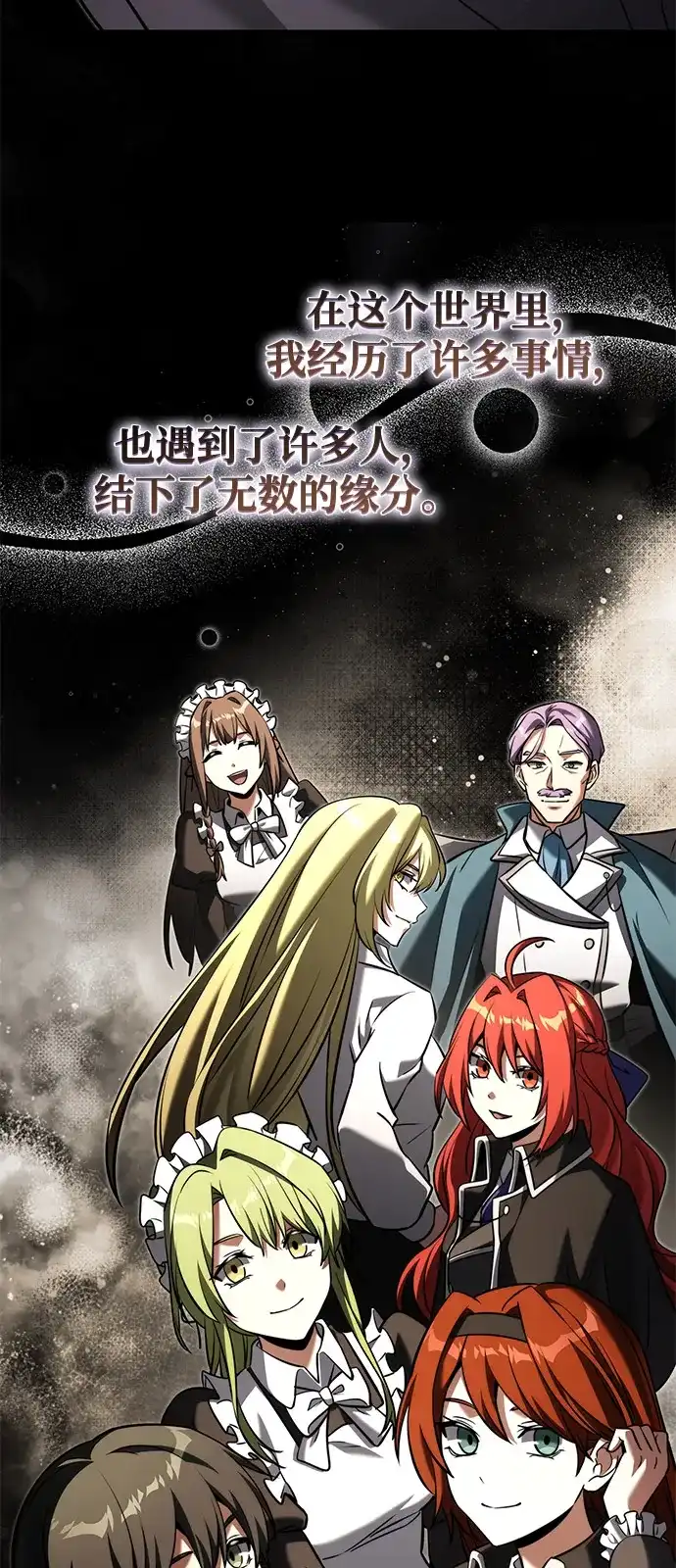 第2季第47话-身患绝症的天才黑暗骑士-Jung SeonYul,nagi（第48张）