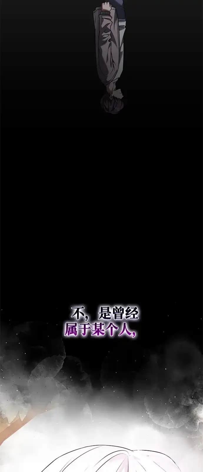 第2季第47话-身患绝症的天才黑暗骑士-Jung SeonYul,nagi（第45张）