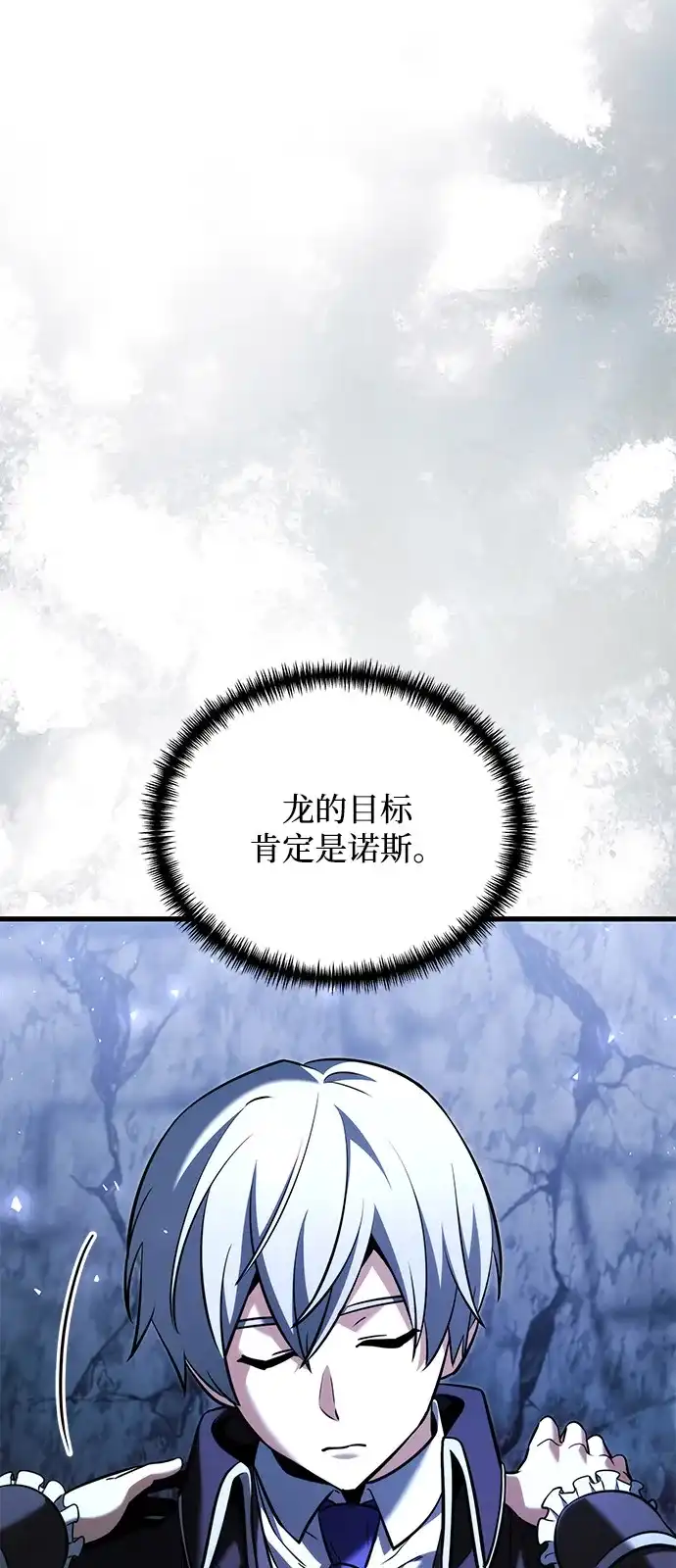 第2季第47话-身患绝症的天才黑暗骑士-Jung SeonYul,nagi（第10张）