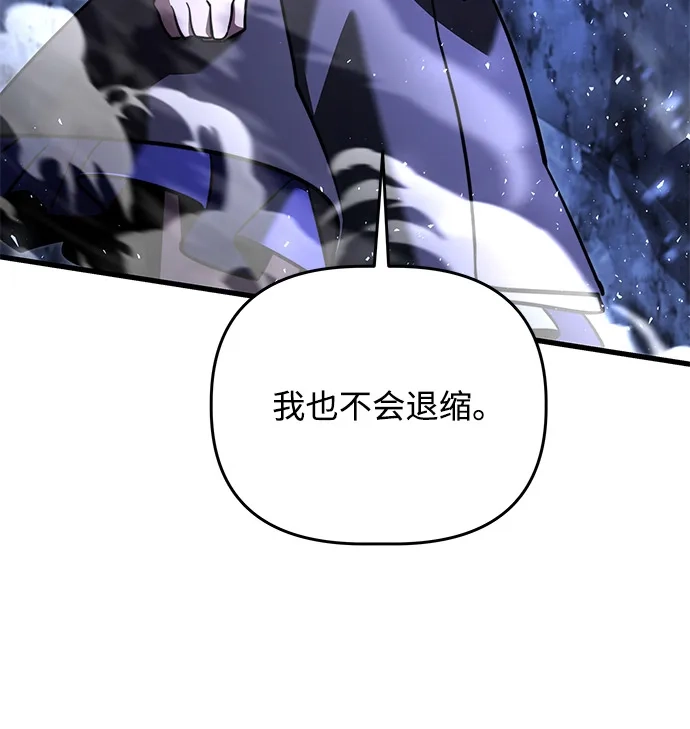 第2季第47话-身患绝症的天才黑暗骑士-Jung SeonYul,nagi（第28张）
