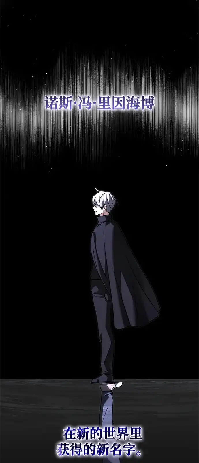 第2季第47话-身患绝症的天才黑暗骑士-Jung SeonYul,nagi（第44张）