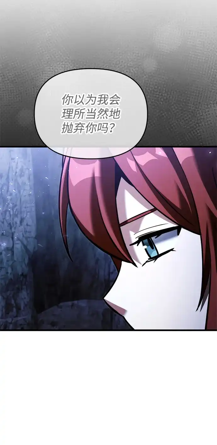 第2季第47话-身患绝症的天才黑暗骑士-Jung SeonYul,nagi（第14张）