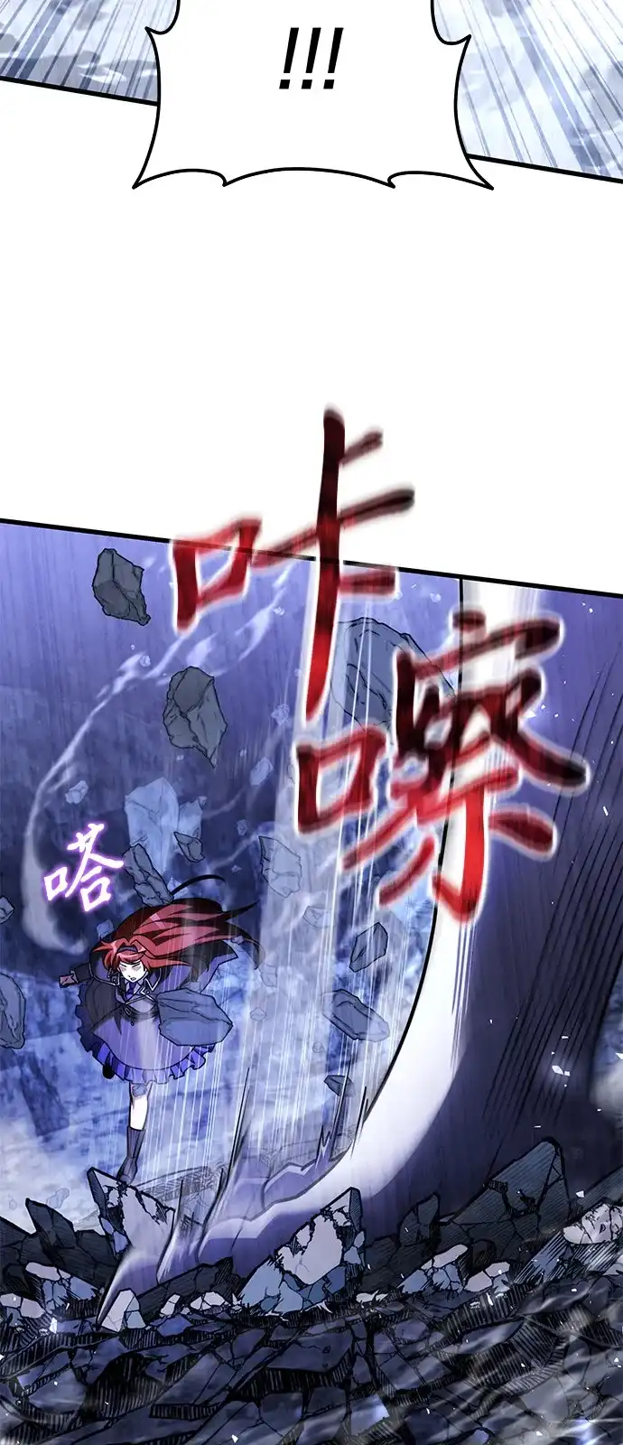 第2季第47话-身患绝症的天才黑暗骑士-Jung SeonYul,nagi（第33张）