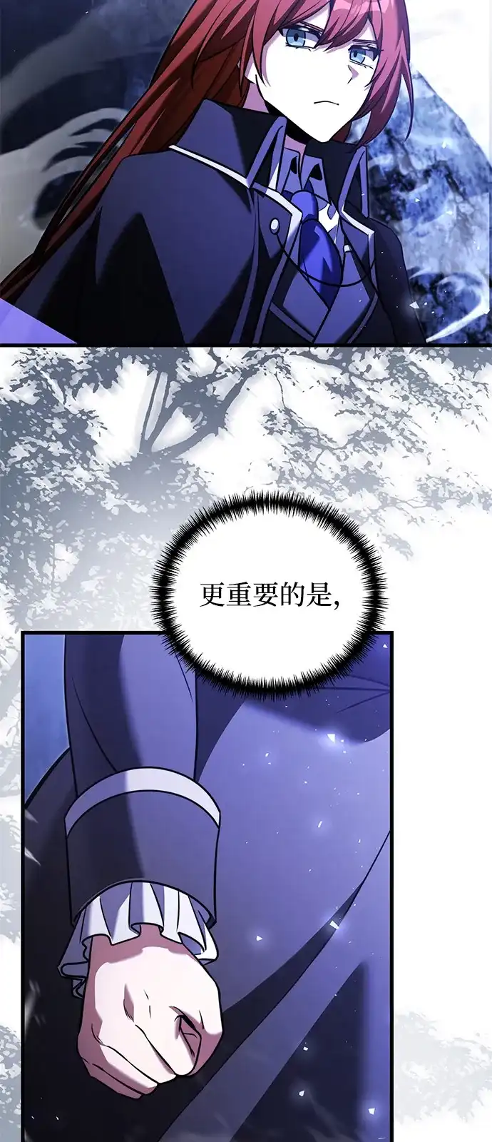 第2季第47话-身患绝症的天才黑暗骑士-Jung SeonYul,nagi（第26张）