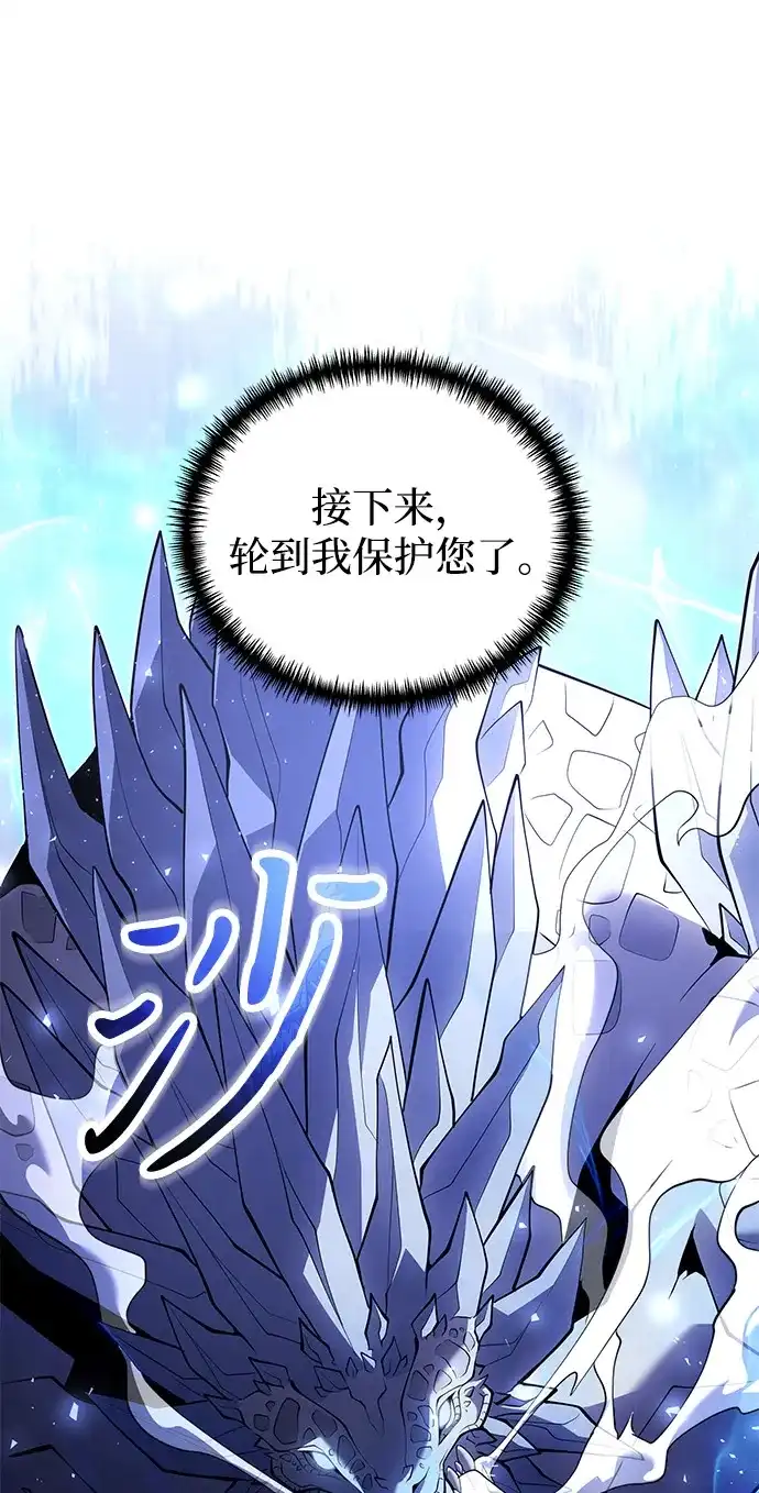 第2季第47话-身患绝症的天才黑暗骑士-Jung SeonYul,nagi（第16张）
