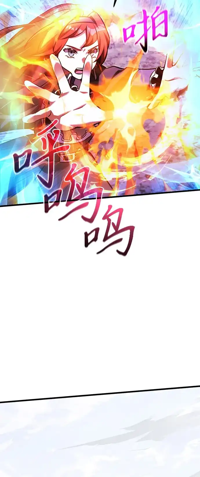 第2季第47话-身患绝症的天才黑暗骑士-Jung SeonYul,nagi（第31张）
