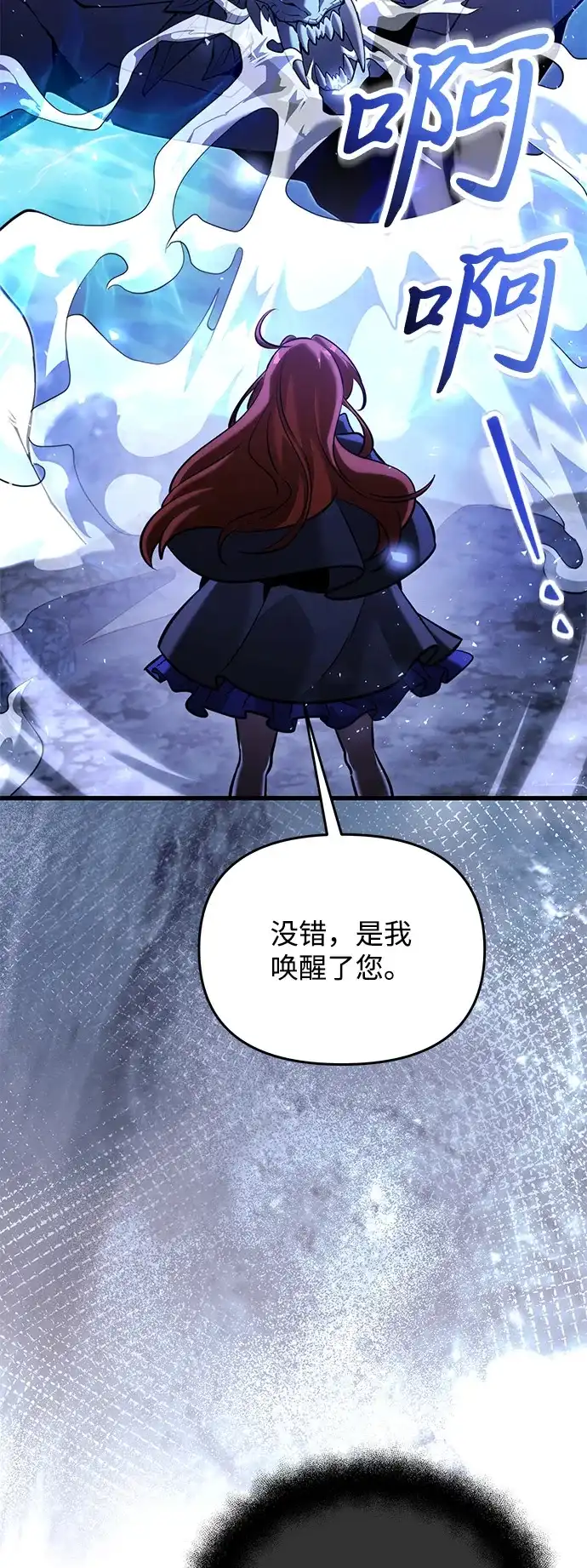 第2季第47话-身患绝症的天才黑暗骑士-Jung SeonYul,nagi（第17张）