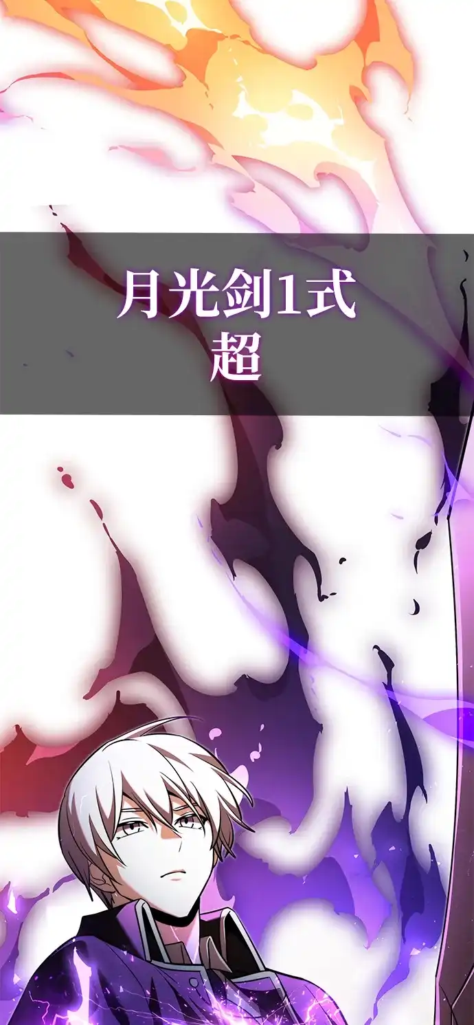 第2季第48话-身患绝症的天才黑暗骑士-Jung SeonYul,nagi（第21张）