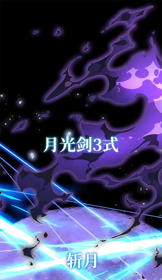 第2季第48话-身患绝症的天才黑暗骑士-Jung SeonYul,nagi（第30张）