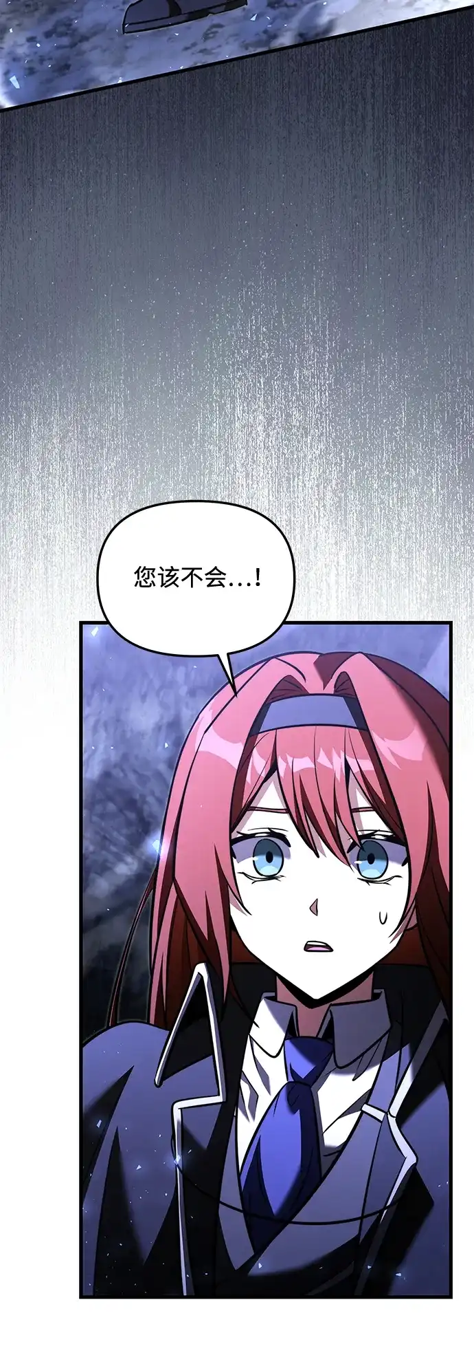 第2季第48话-身患绝症的天才黑暗骑士-Jung SeonYul,nagi（第10张）