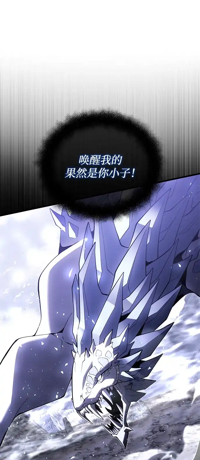 第2季第48话-身患绝症的天才黑暗骑士-Jung SeonYul,nagi（第23张）
