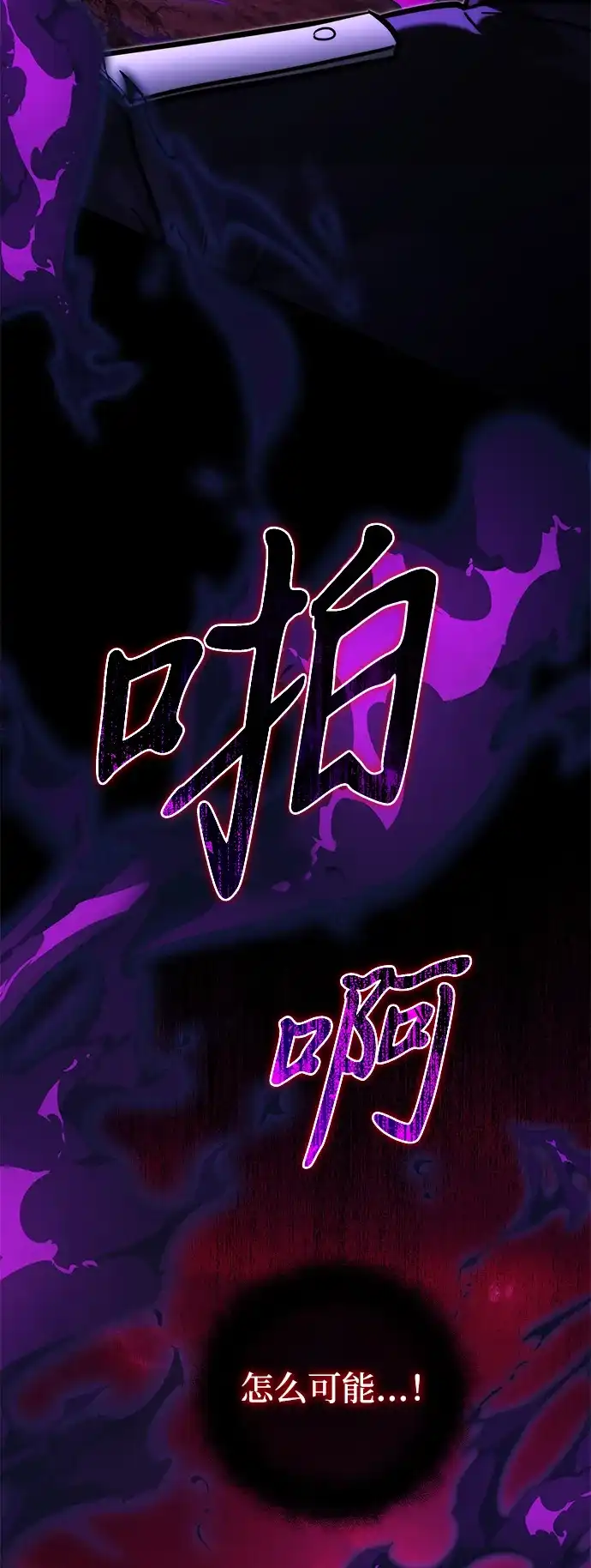 第2季第62话-身患绝症的天才黑暗骑士-Jung SeonYul,nagi（第43张）
