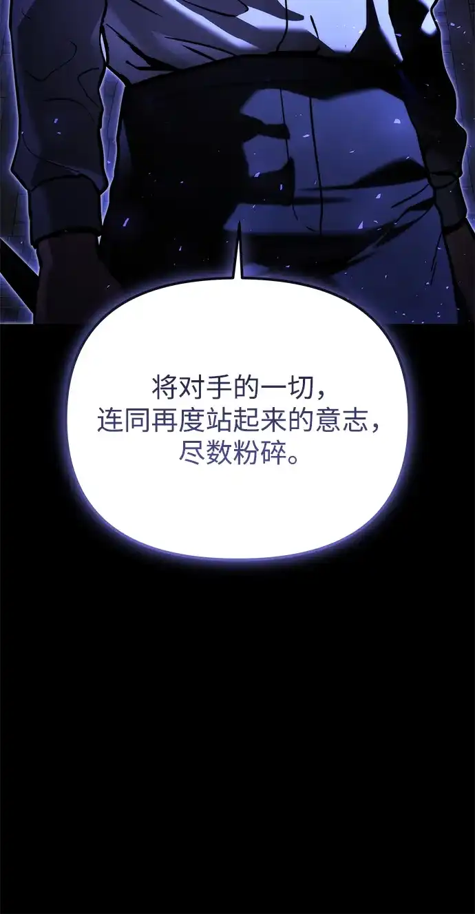 第2季第62话-身患绝症的天才黑暗骑士-Jung SeonYul,nagi（第31张）
