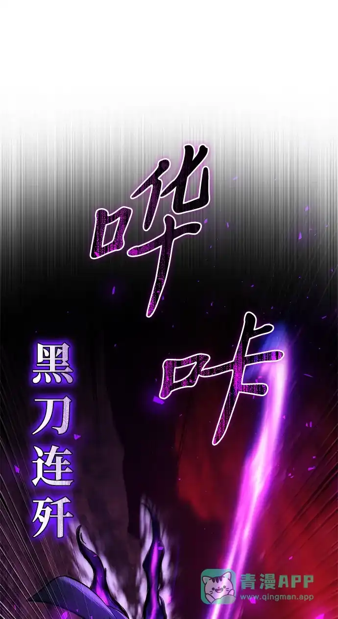 第2季第62话-身患绝症的天才黑暗骑士-Jung SeonYul,nagi（第25张）
