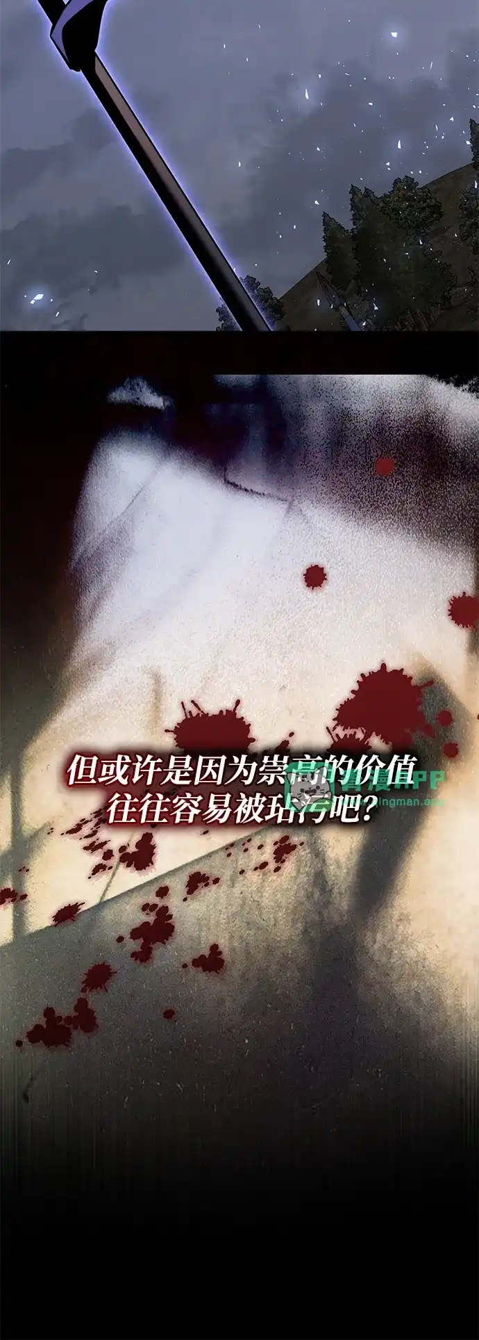 第2季第63话-身患绝症的天才黑暗骑士-Jung SeonYul,nagi（第10张）