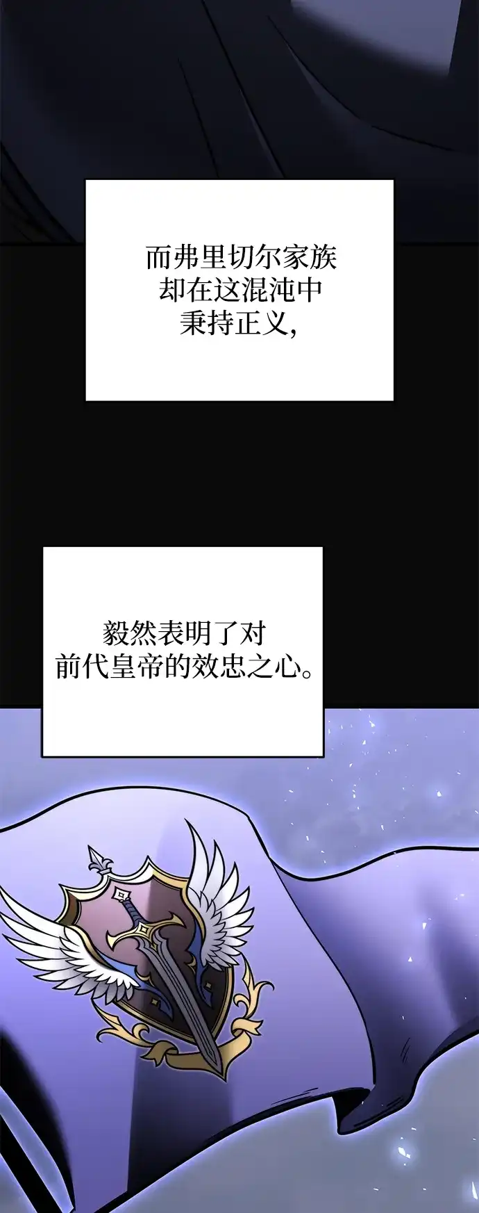 第2季第63话-身患绝症的天才黑暗骑士-Jung SeonYul,nagi（第9张）