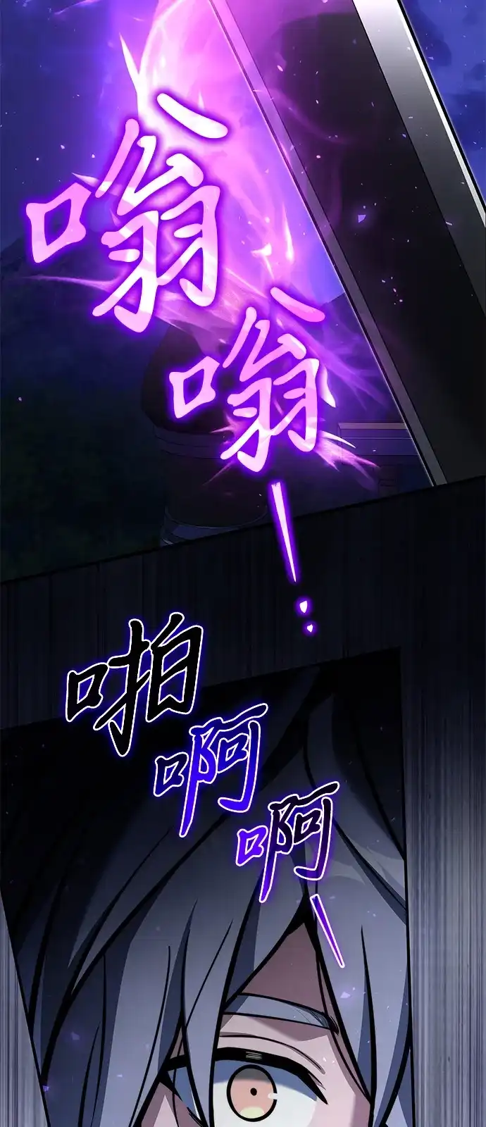 第2季第64话-身患绝症的天才黑暗骑士-Jung SeonYul,nagi（第23张）