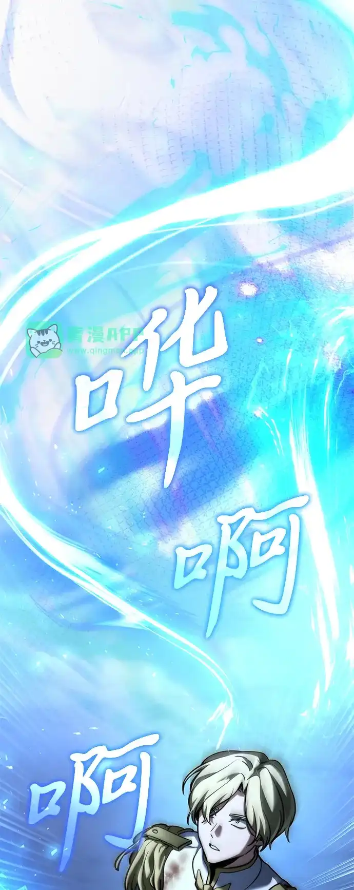 第2季第64话-身患绝症的天才黑暗骑士-Jung SeonYul,nagi（第15张）