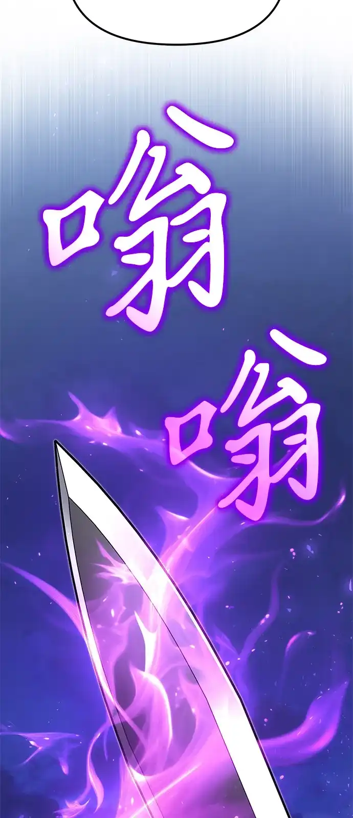 第2季第64话-身患绝症的天才黑暗骑士-Jung SeonYul,nagi（第22张）