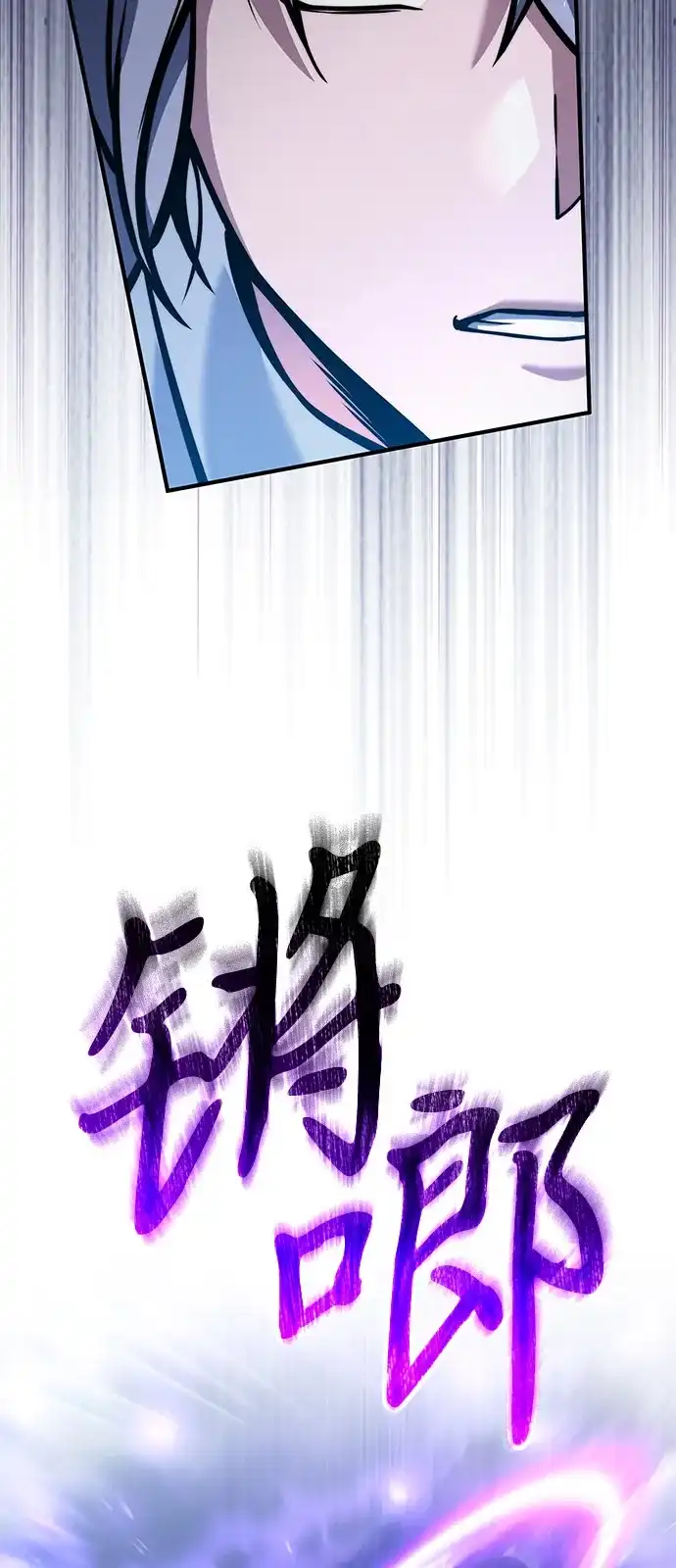 第2季第64话-身患绝症的天才黑暗骑士-Jung SeonYul,nagi（第24张）