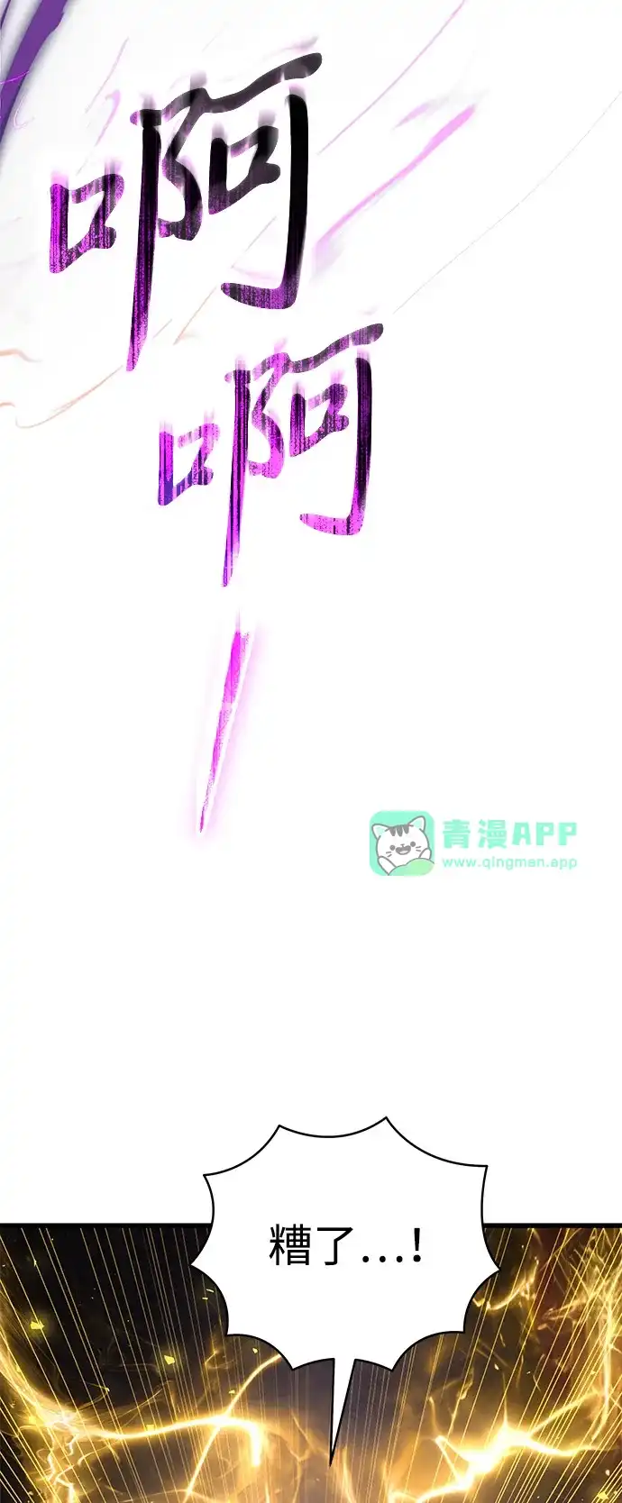 第2季第64话-身患绝症的天才黑暗骑士-Jung SeonYul,nagi（第5张）