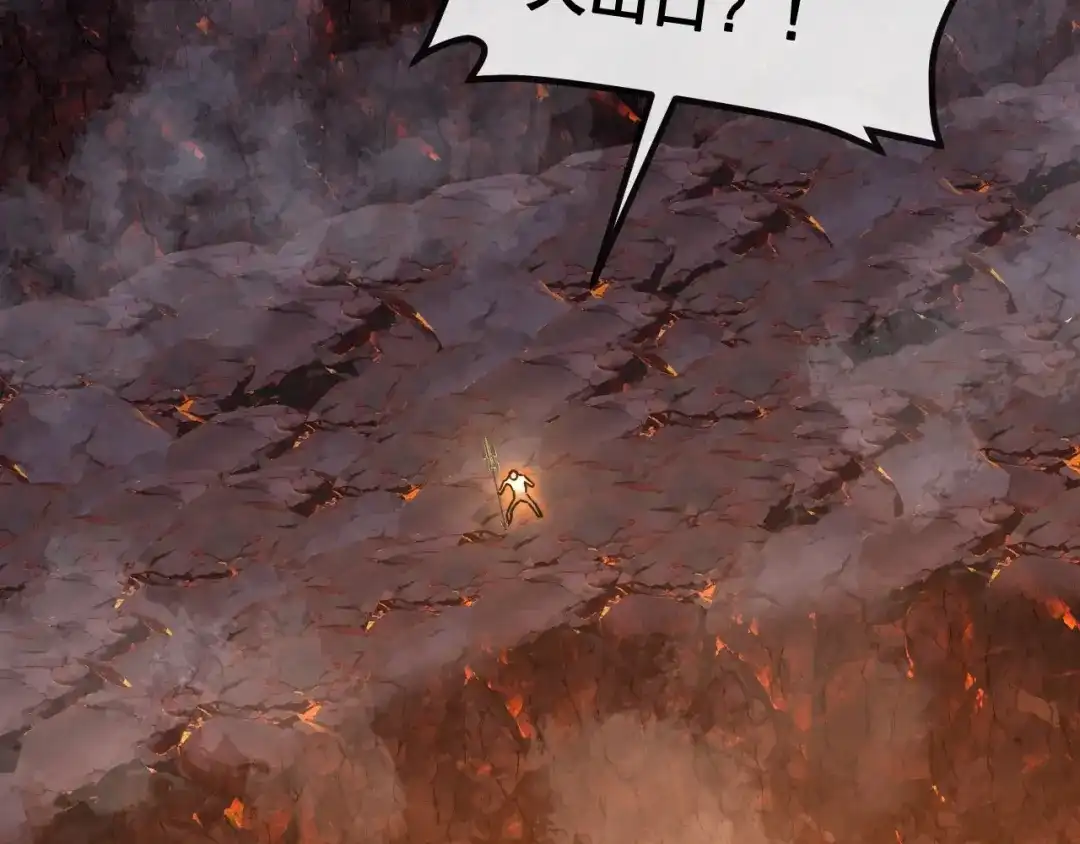 第187话岩浆地狱-神级升级系统-扫雷大师（原著）+GRA工作组（第42张）