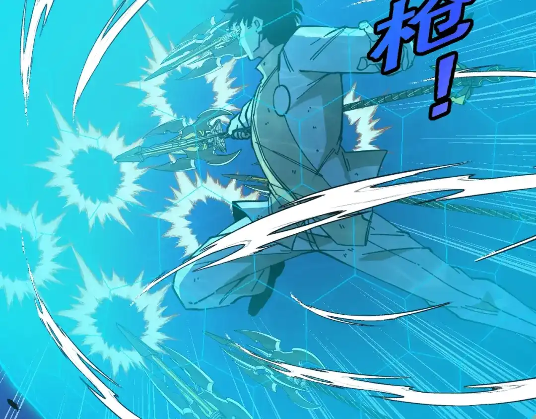 第187话岩浆地狱-神级升级系统-扫雷大师（原著）+GRA工作组（第8张）