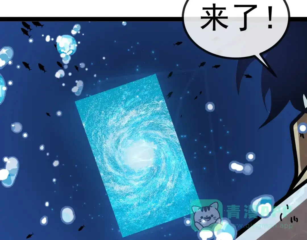 第187话岩浆地狱-神级升级系统-扫雷大师（原著）+GRA工作组（第36张）