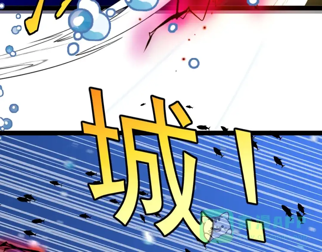 第187话岩浆地狱-神级升级系统-扫雷大师（原著）+GRA工作组（第31张）