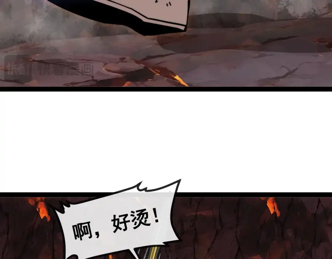 第187话岩浆地狱-神级升级系统-扫雷大师（原著）+GRA工作组（第39张）