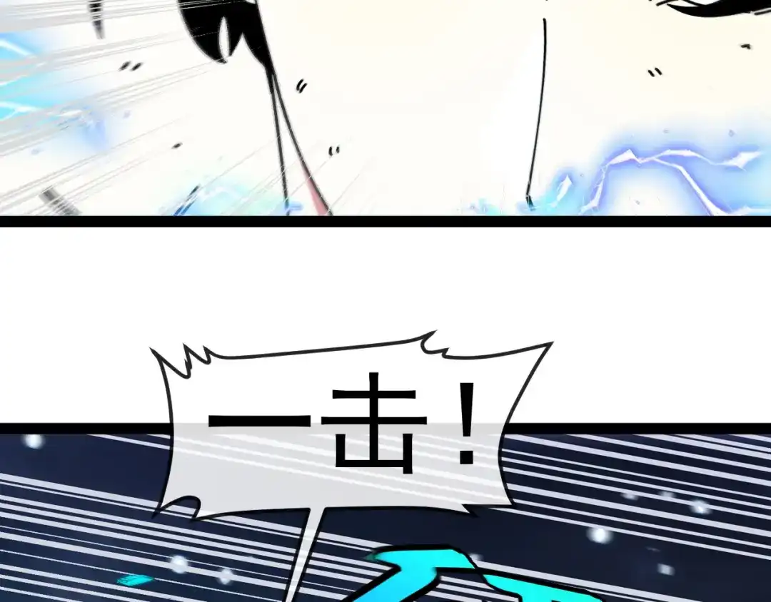 第188话大树Boss-神级升级系统-扫雷大师（原著）+GRA工作组（第23张）