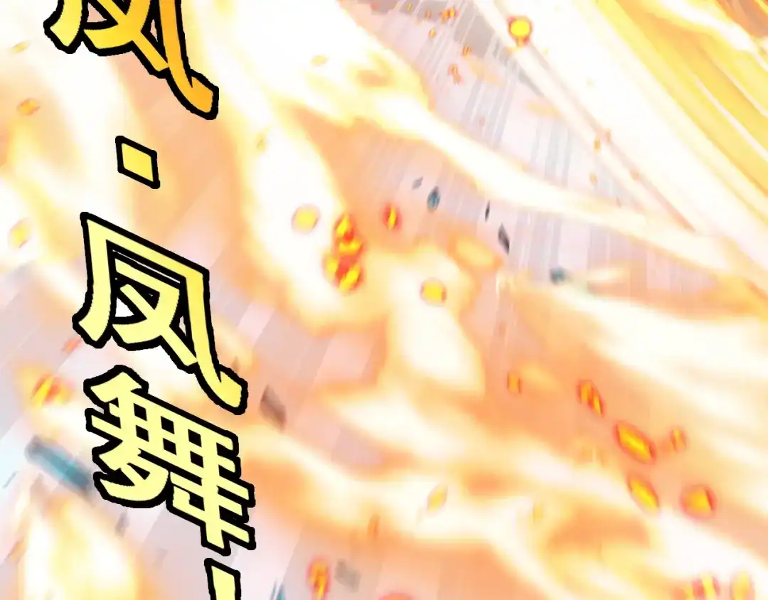 第188话大树Boss-神级升级系统-扫雷大师（原著）+GRA工作组（第9张）